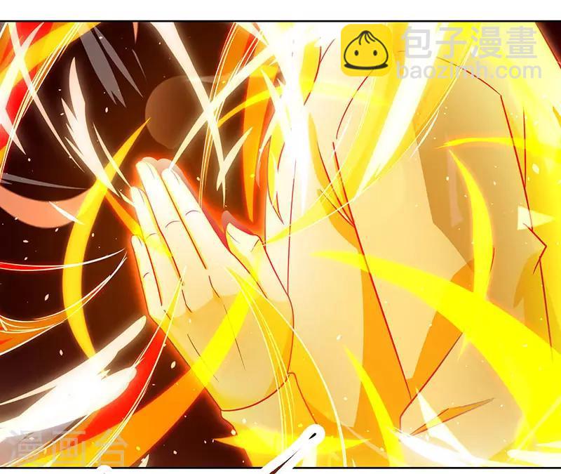 第102话 实力暴涨-第103话