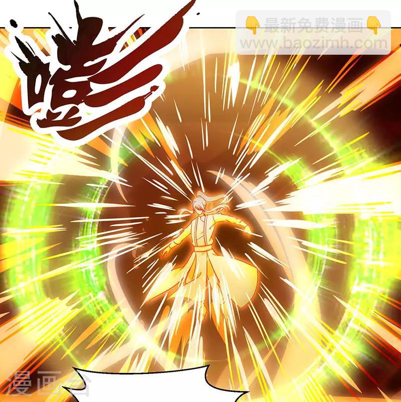 第102话 实力暴涨-第103话