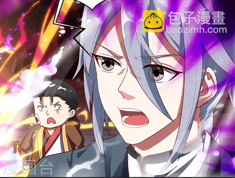 第102话 实力暴涨-第103话