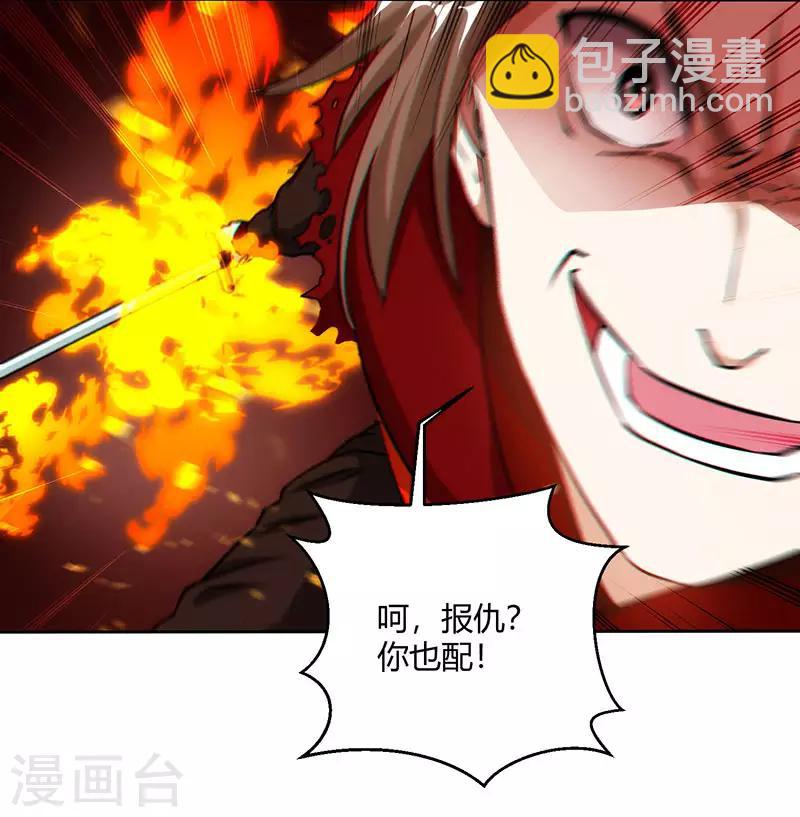第104话 杜家危机-第105话