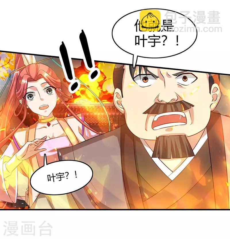 第104话 杜家危机-第105话