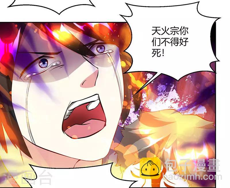 第104话 杜家危机-第105话