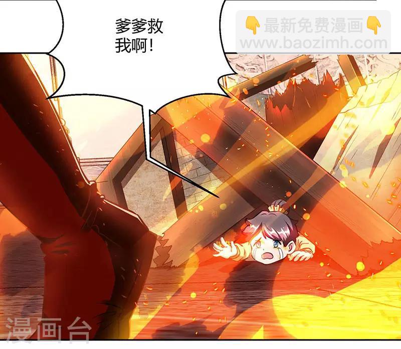 第104话 杜家危机-第105话