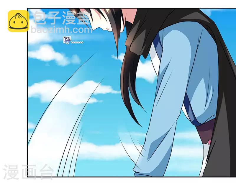 第106话 我意已决-第107话