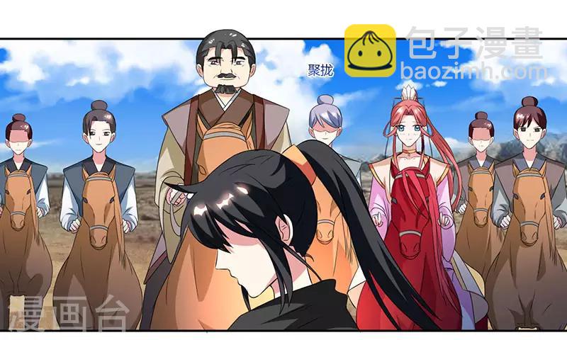 第106话 我意已决-第107话