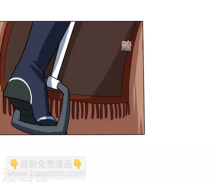 第106话 我意已决-第107话