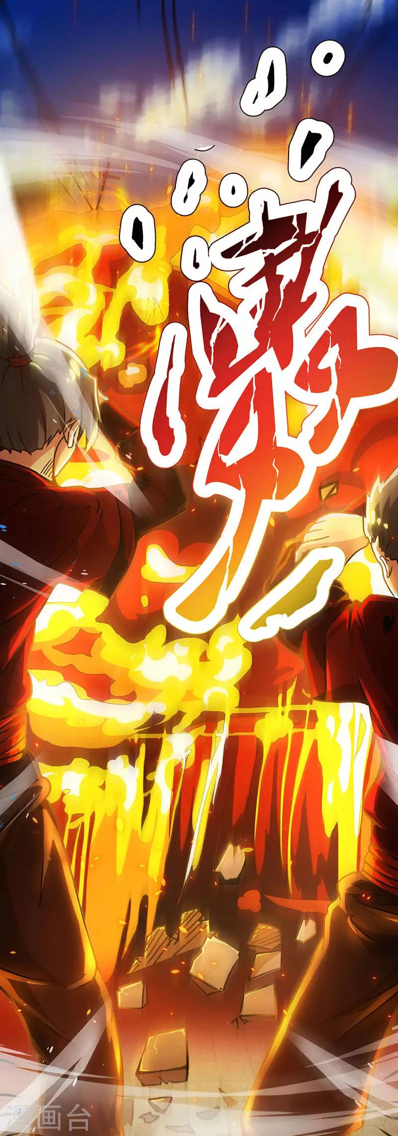 第110话 天火宗，灭！-第111话