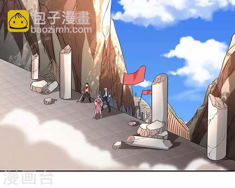 第110话 天火宗，灭！-第111话