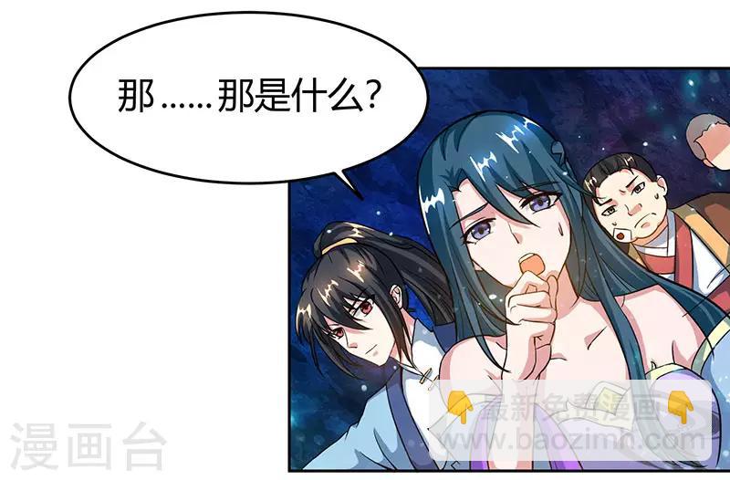 第114话 惊世之门-第115话