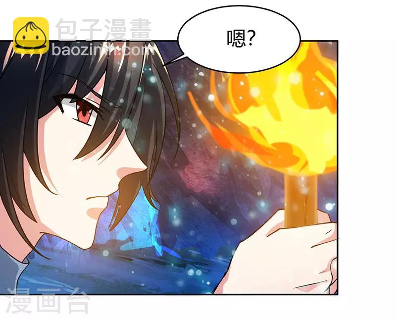 第114话 惊世之门-第115话