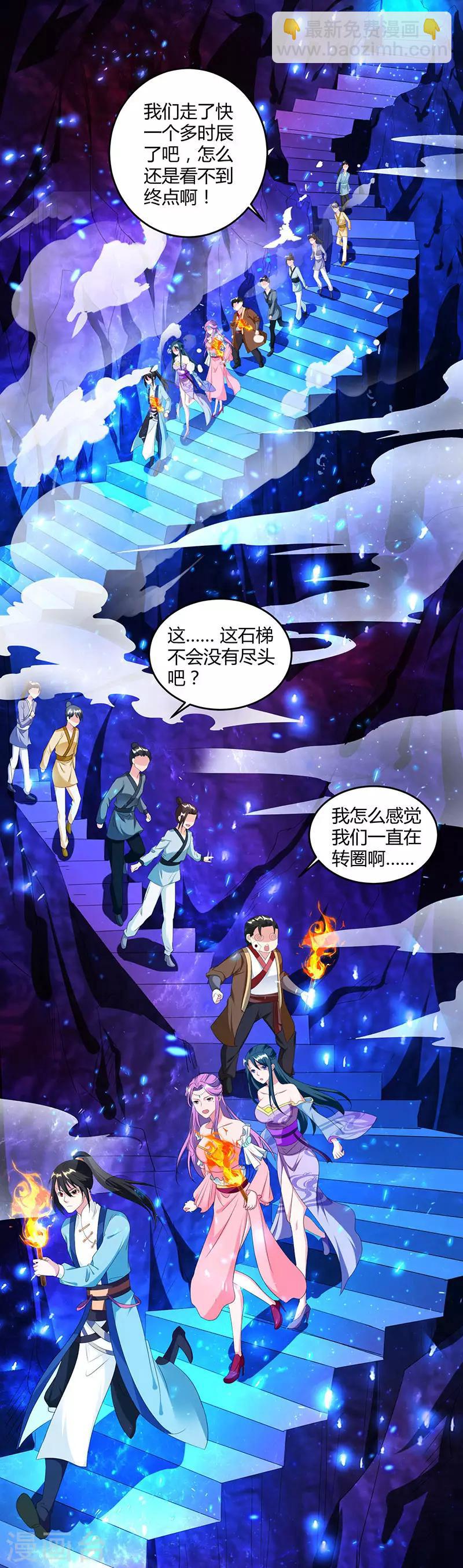 第114话 惊世之门-第115话