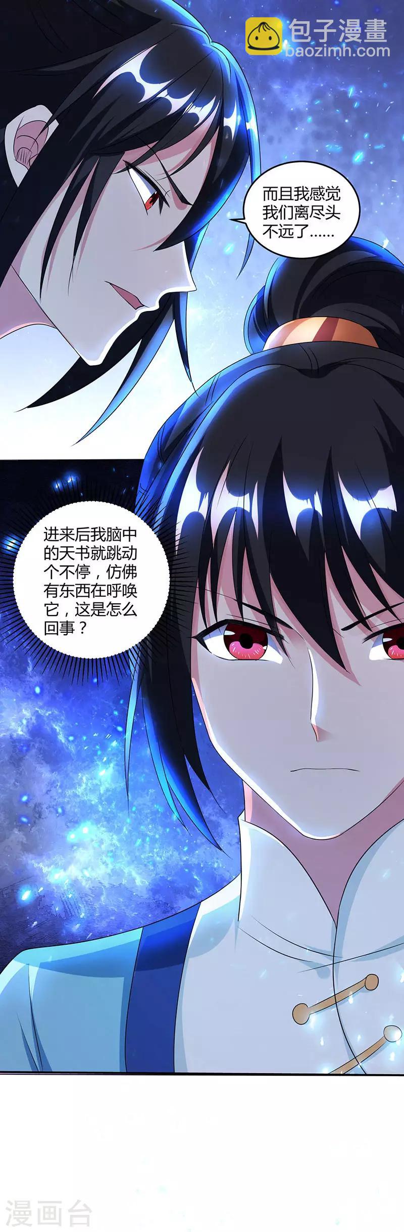 第114话 惊世之门-第115话