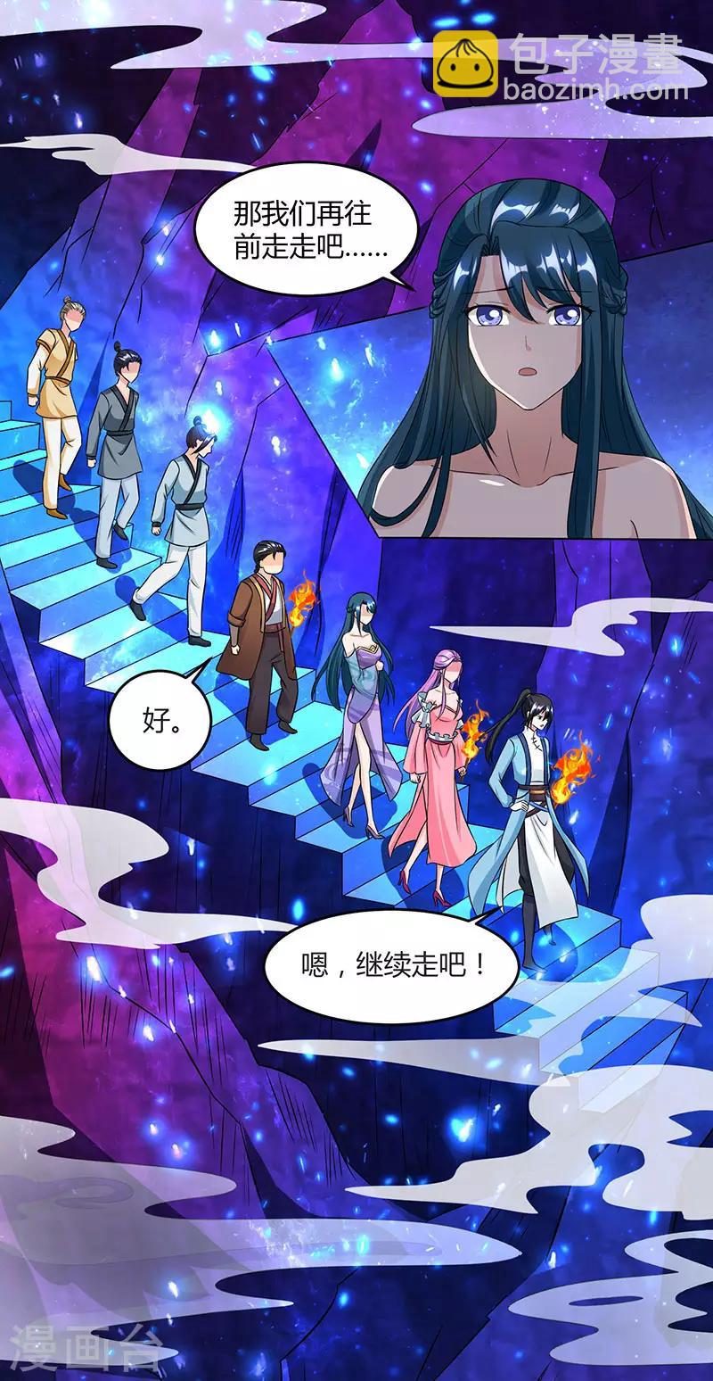 第114话 惊世之门-第115话