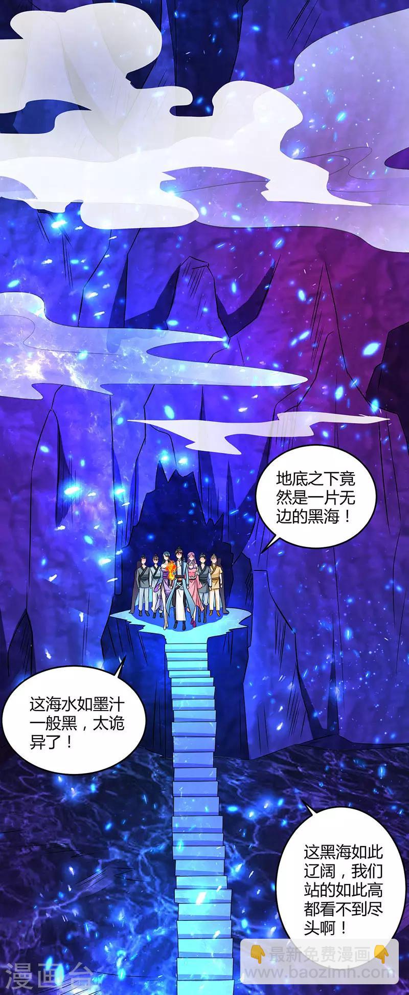 第114话 惊世之门-第115话