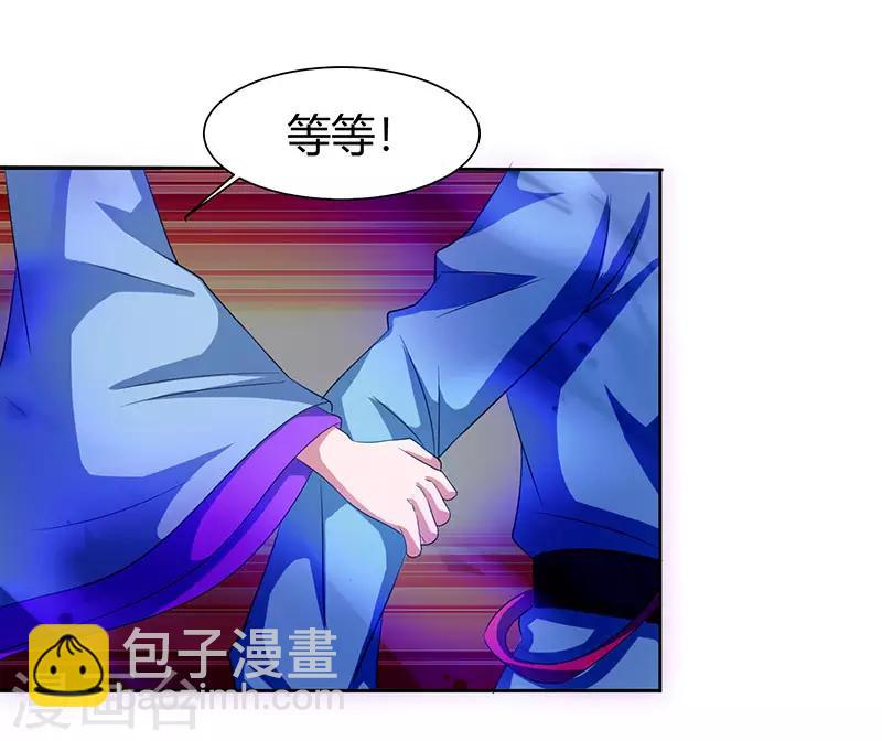 第114话 惊世之门-第115话