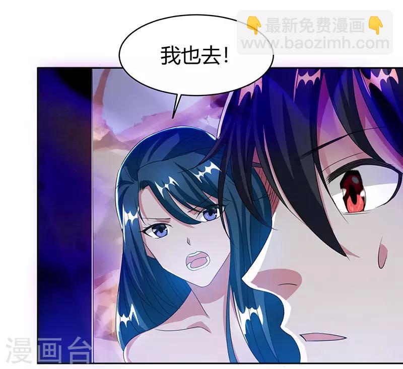 第114话 惊世之门-第115话
