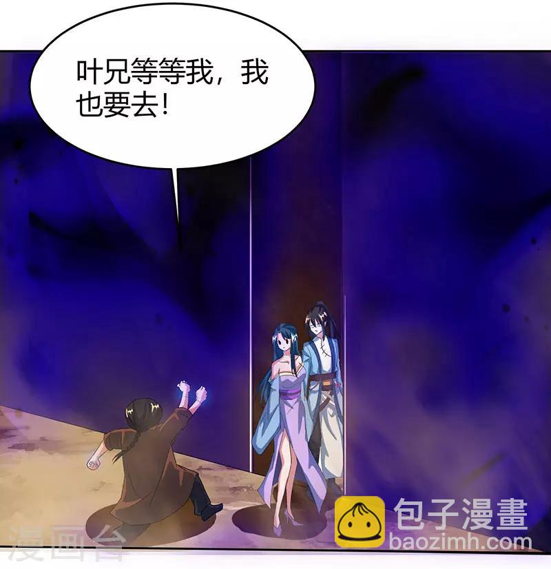 第114话 惊世之门-第115话