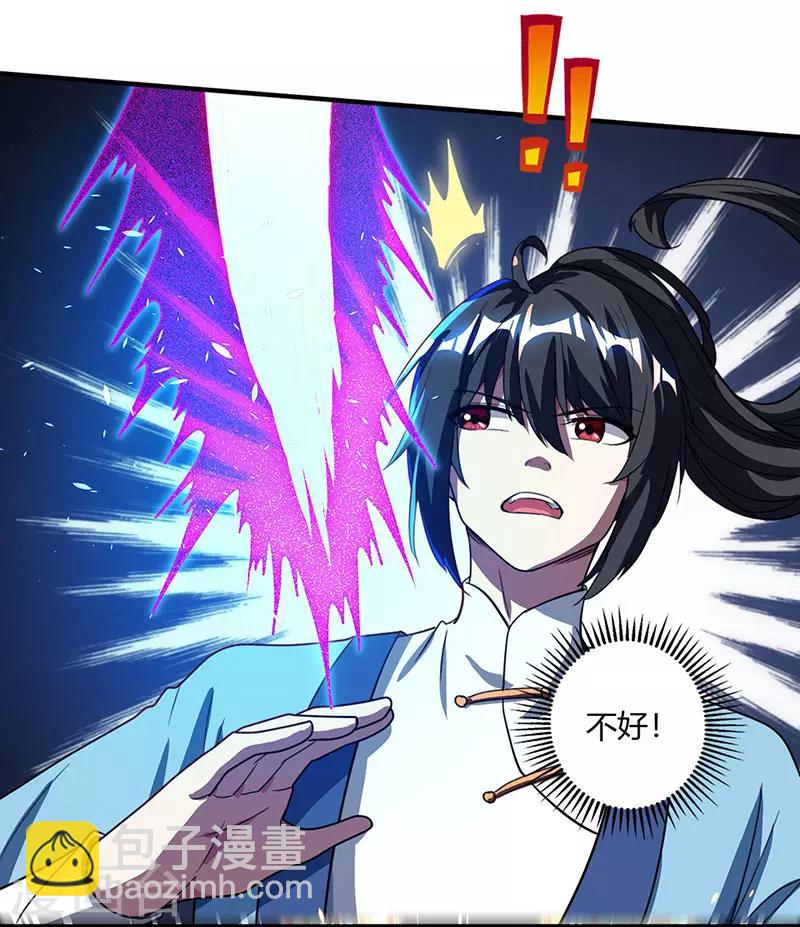 第116话 海岛骷髅-第117话