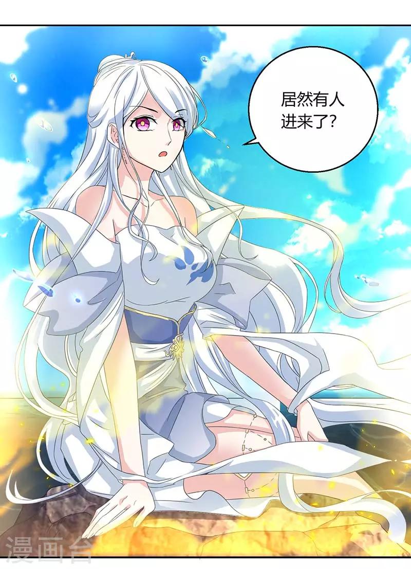 第118话 说书先生-第119话