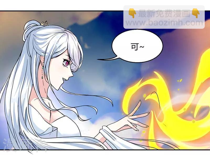 第118话 说书先生-第119话