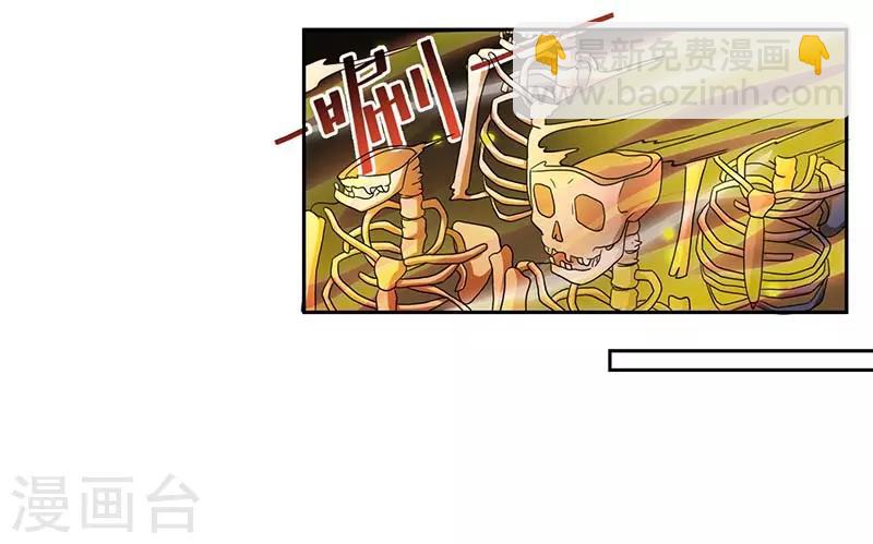 第118话 说书先生-第119话