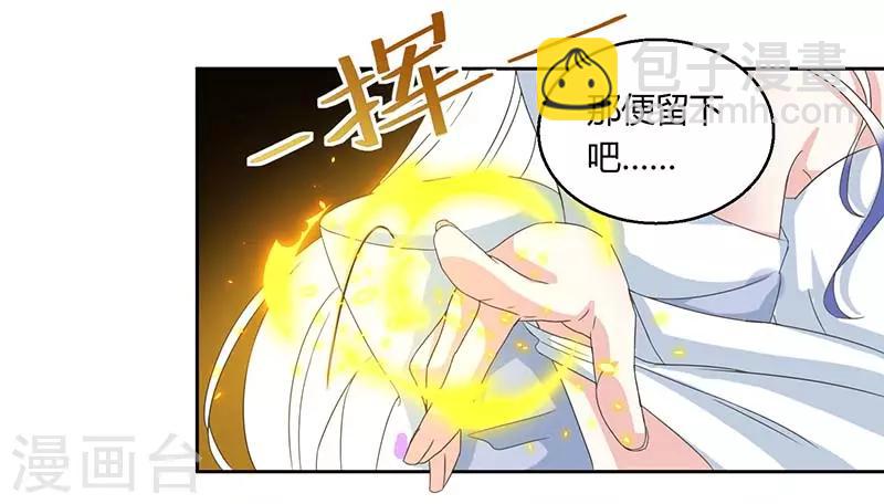 第118话 说书先生-第119话