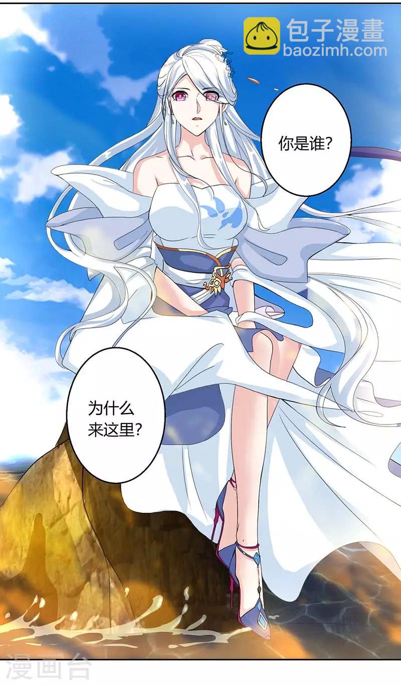 第118话 说书先生-第119话