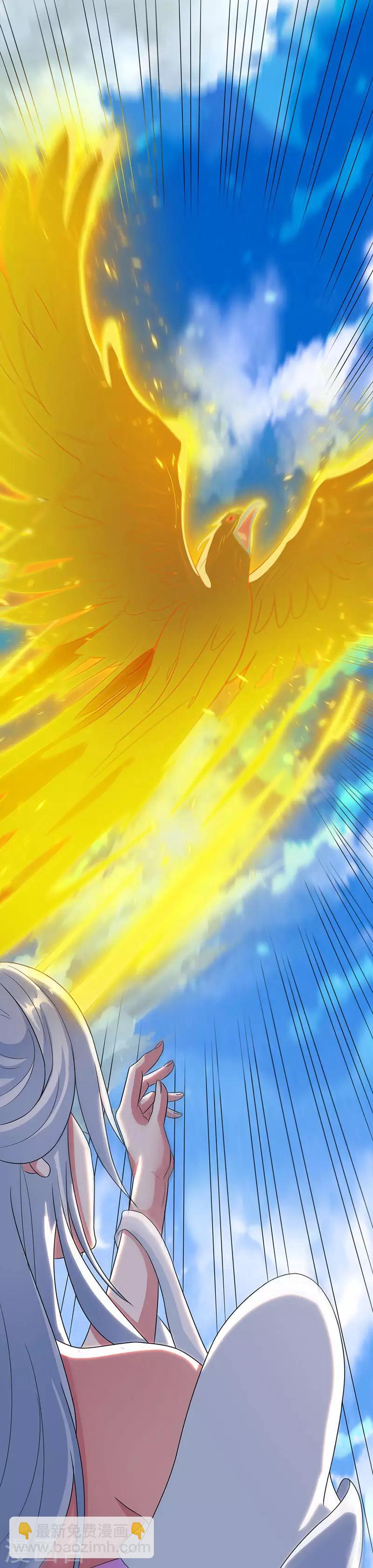第120话 我也不知-第121话