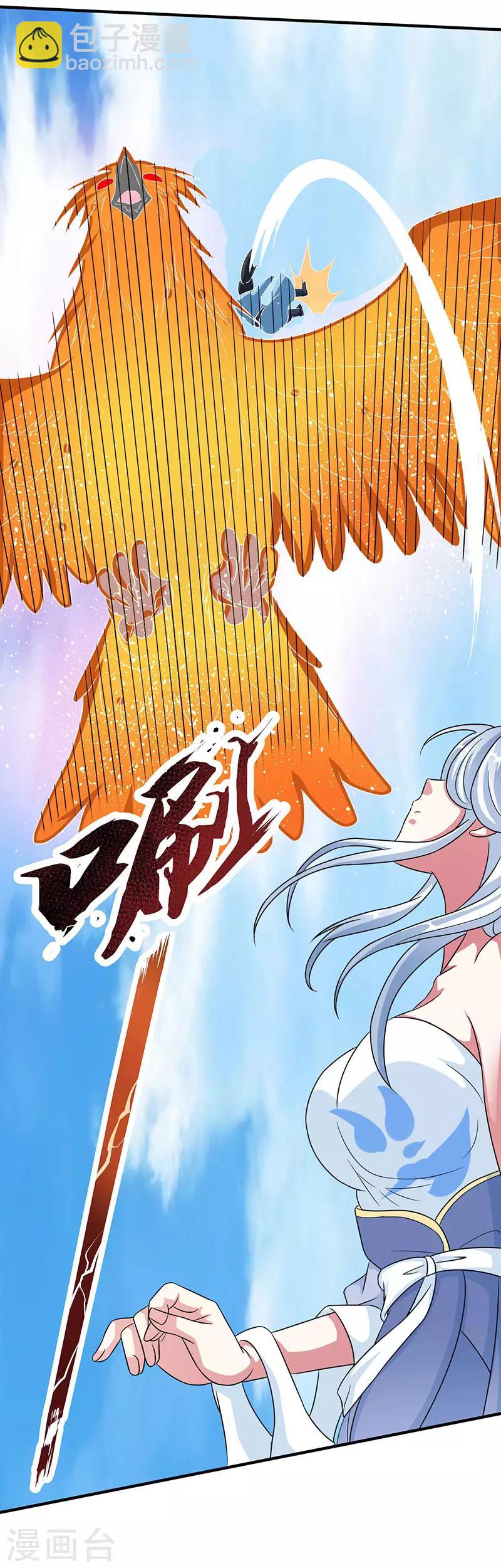 第120话 我也不知-第121话