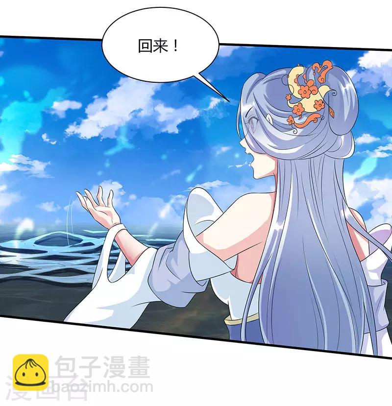 第120话 我也不知-第121话