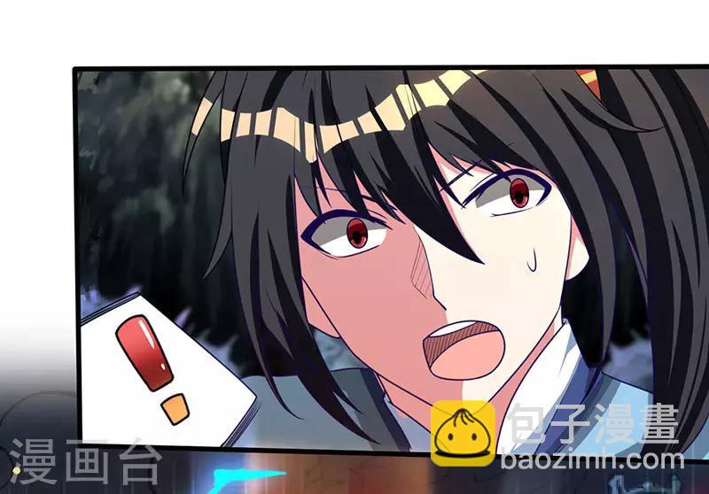 第13话 意外破解-第13话