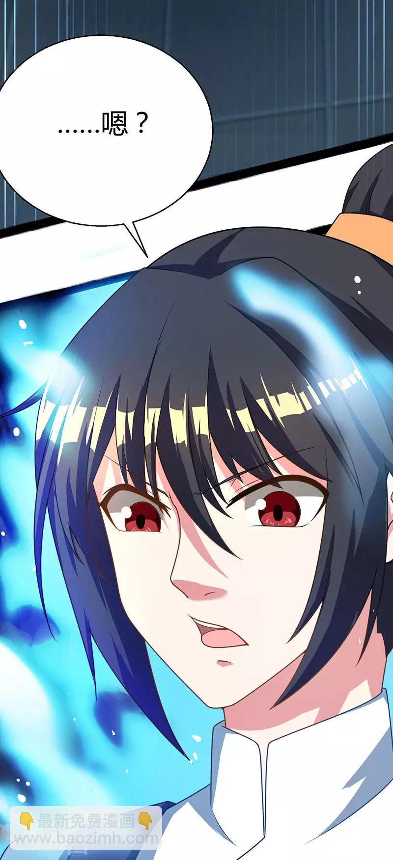第13话 意外破解-第13话