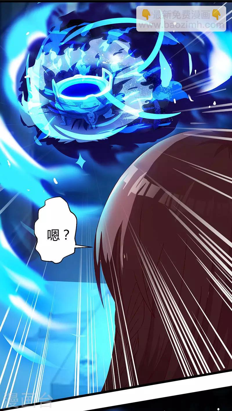 第13话 意外破解-第13话