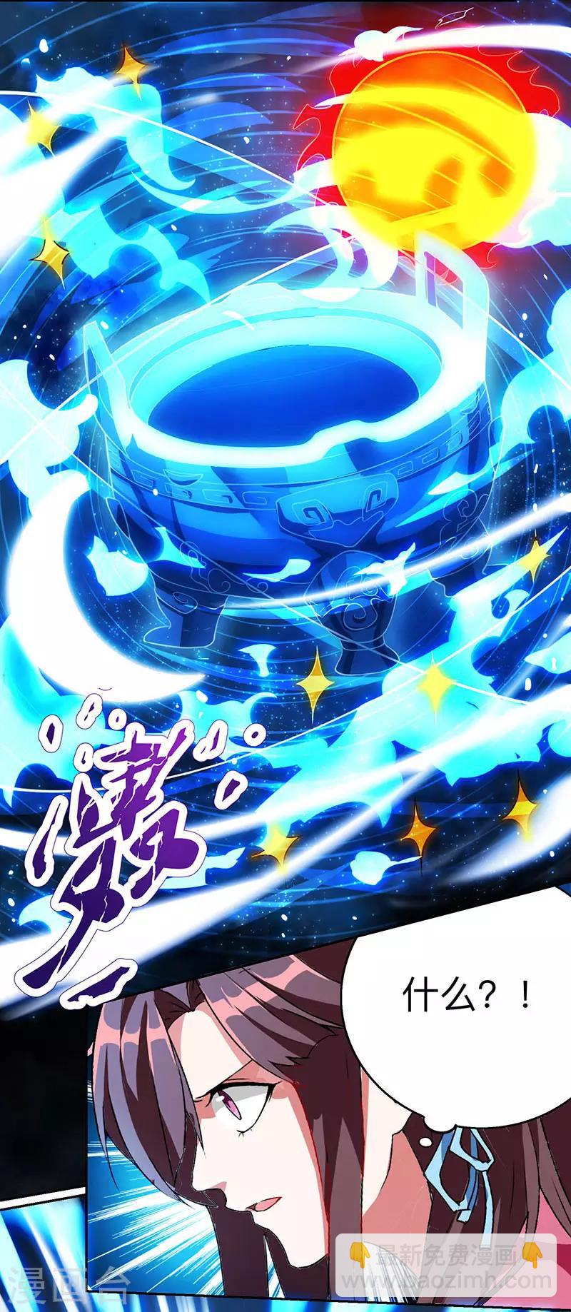 第13话 意外破解-第13话
