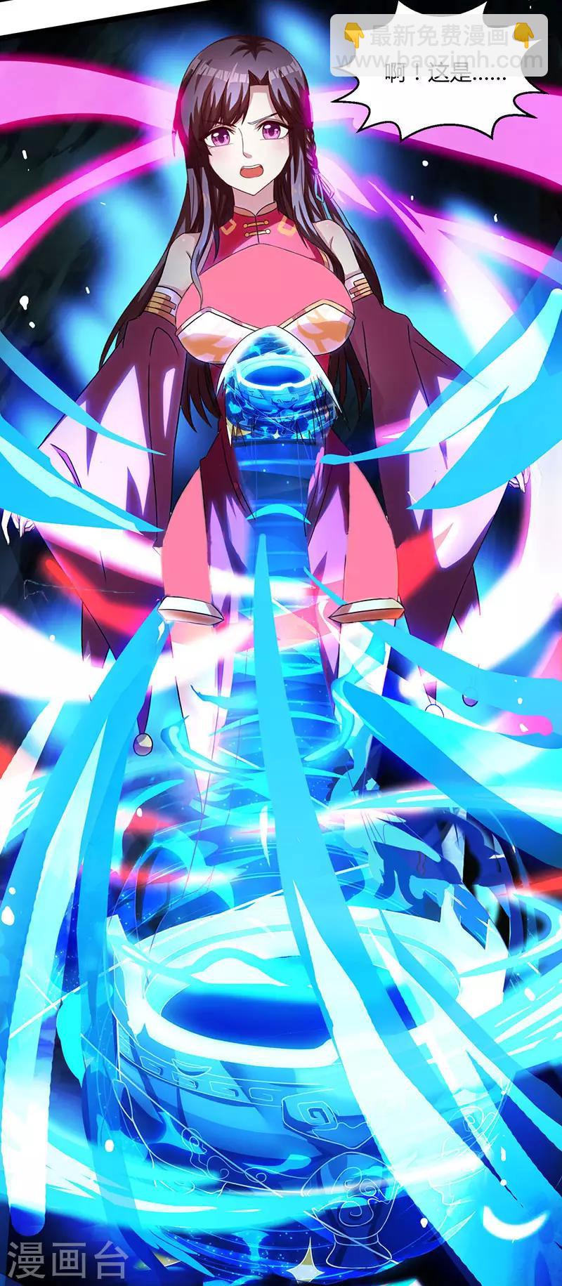 第13话 意外破解-第13话
