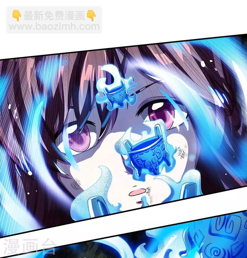 第13话 意外破解-第13话