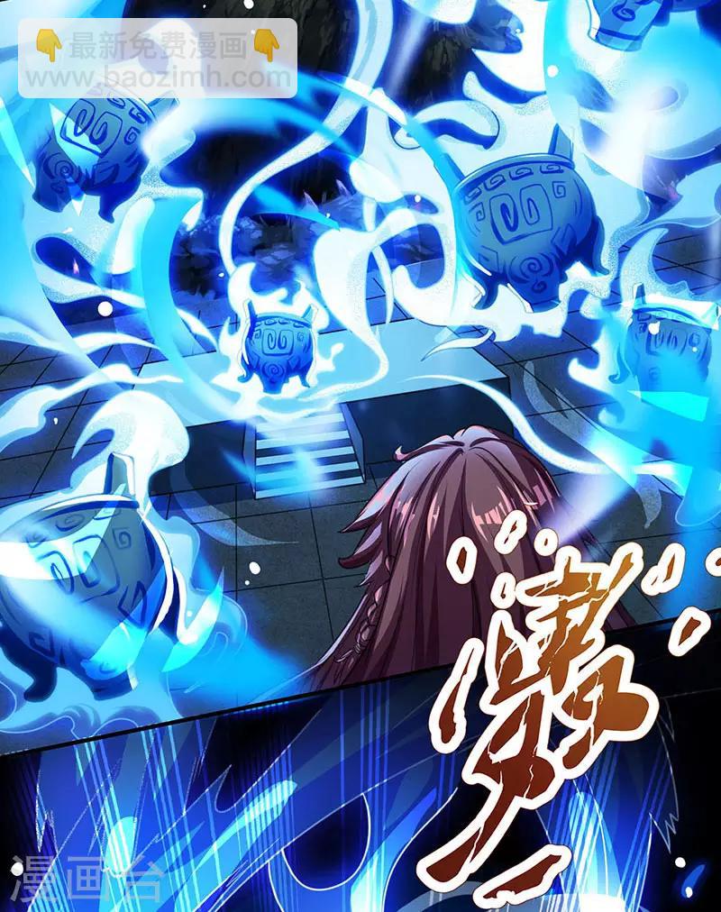 第13话 意外破解-第13话