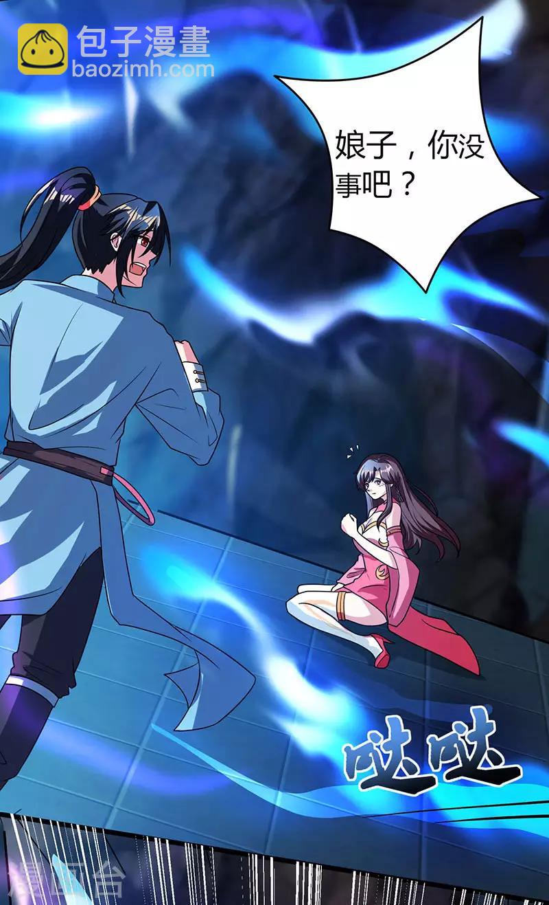 第13话 意外破解-第13话