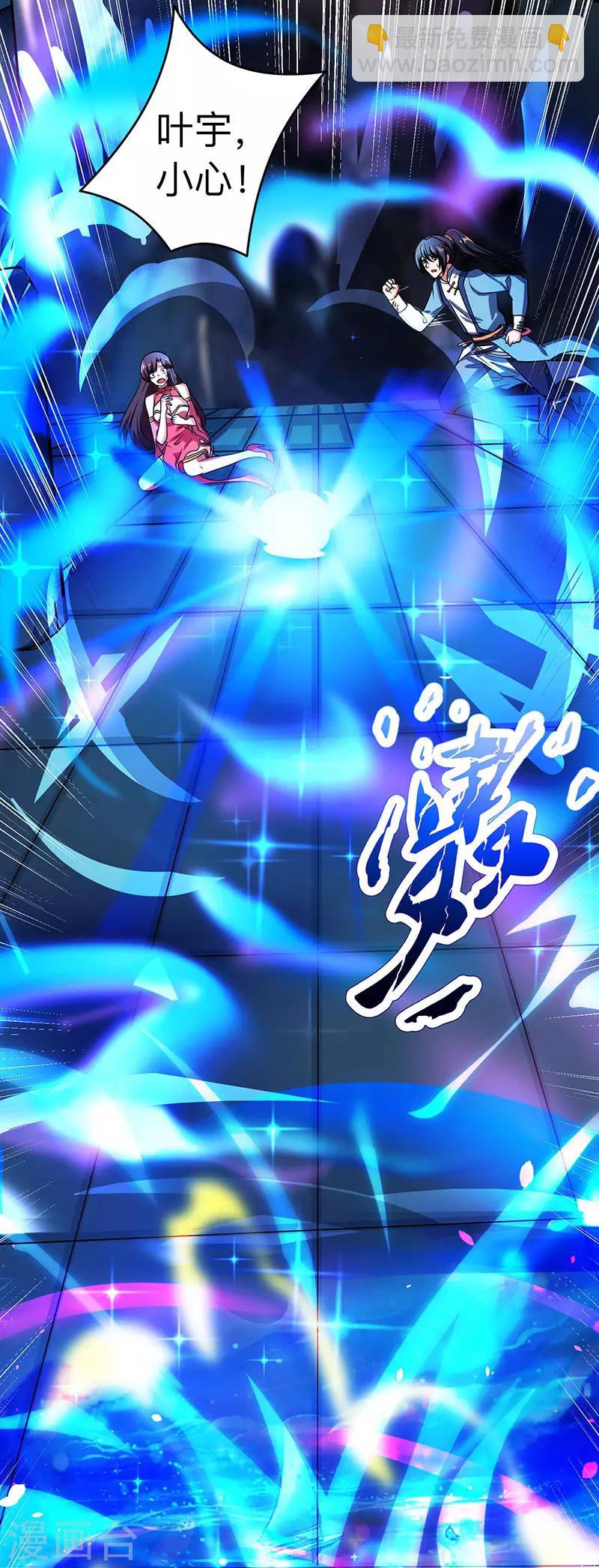 第13话 意外破解-第13话