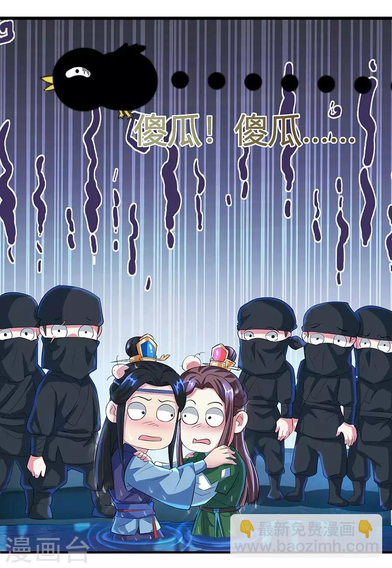 第126话 突破-第127话