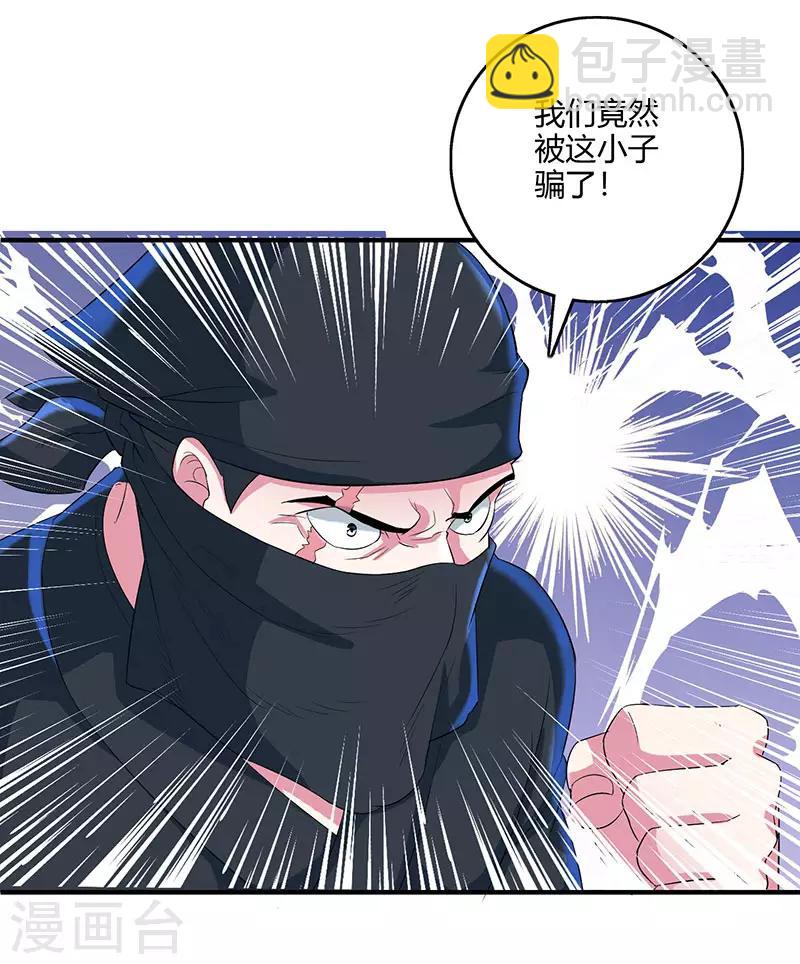 第126话 突破-第127话