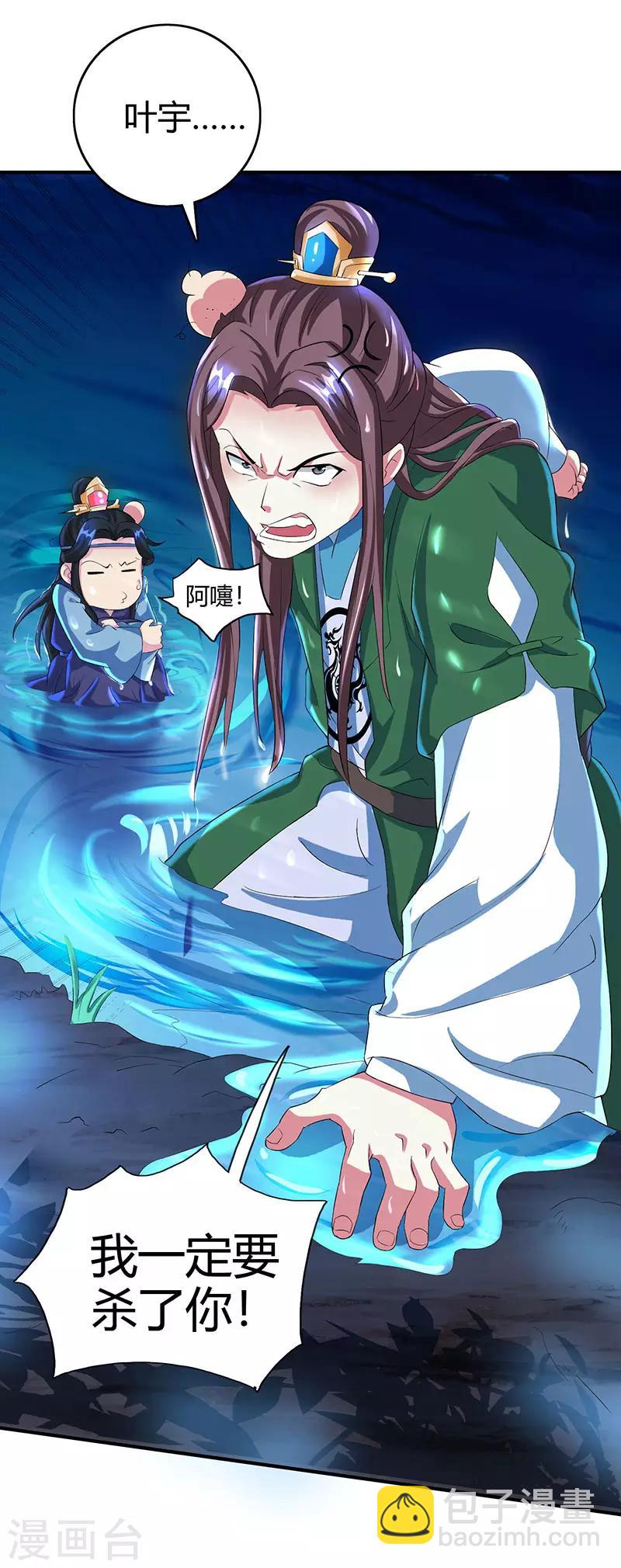 第126话 突破-第127话
