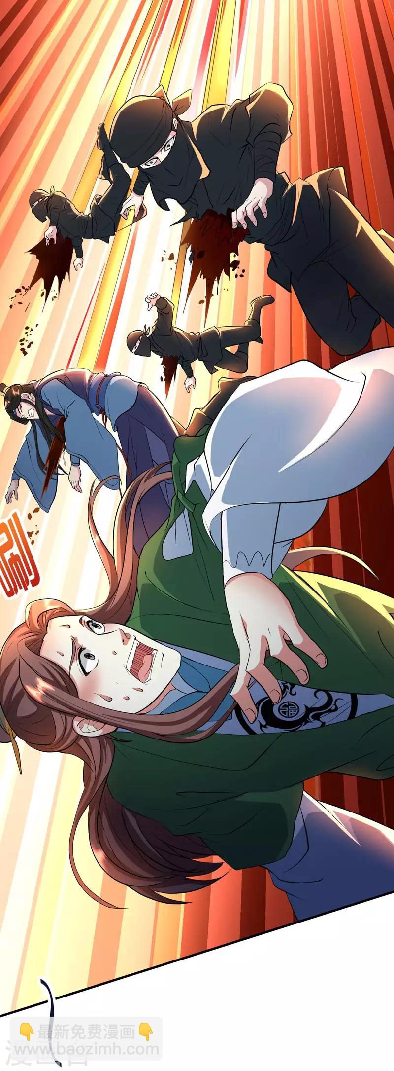 第128话 说话不算数-第129话