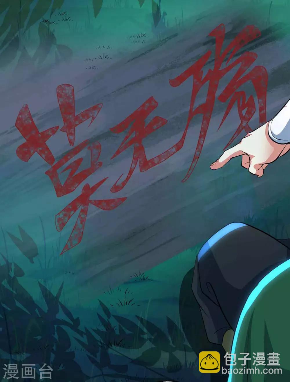 第128话 说话不算数-第129话