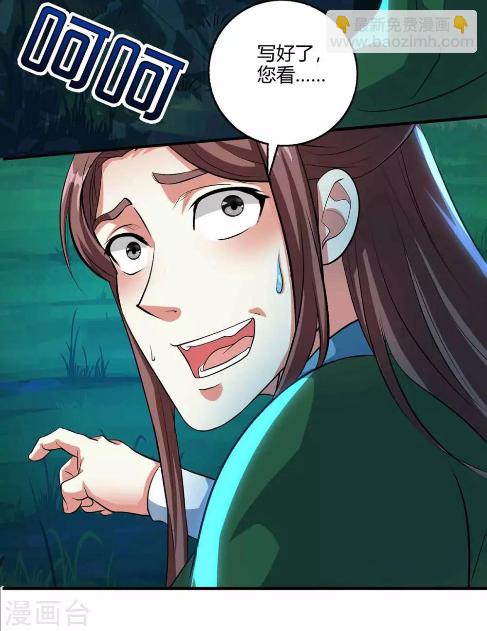 第128话 说话不算数-第129话