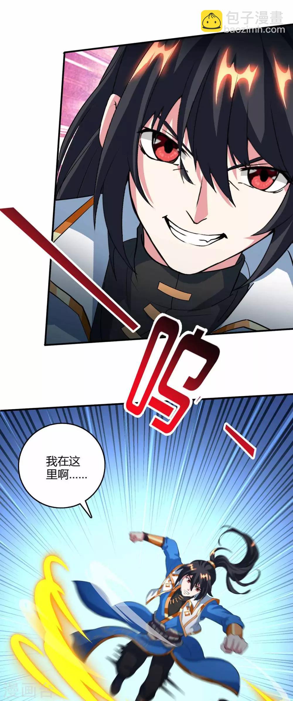 第128话 说话不算数-第129话