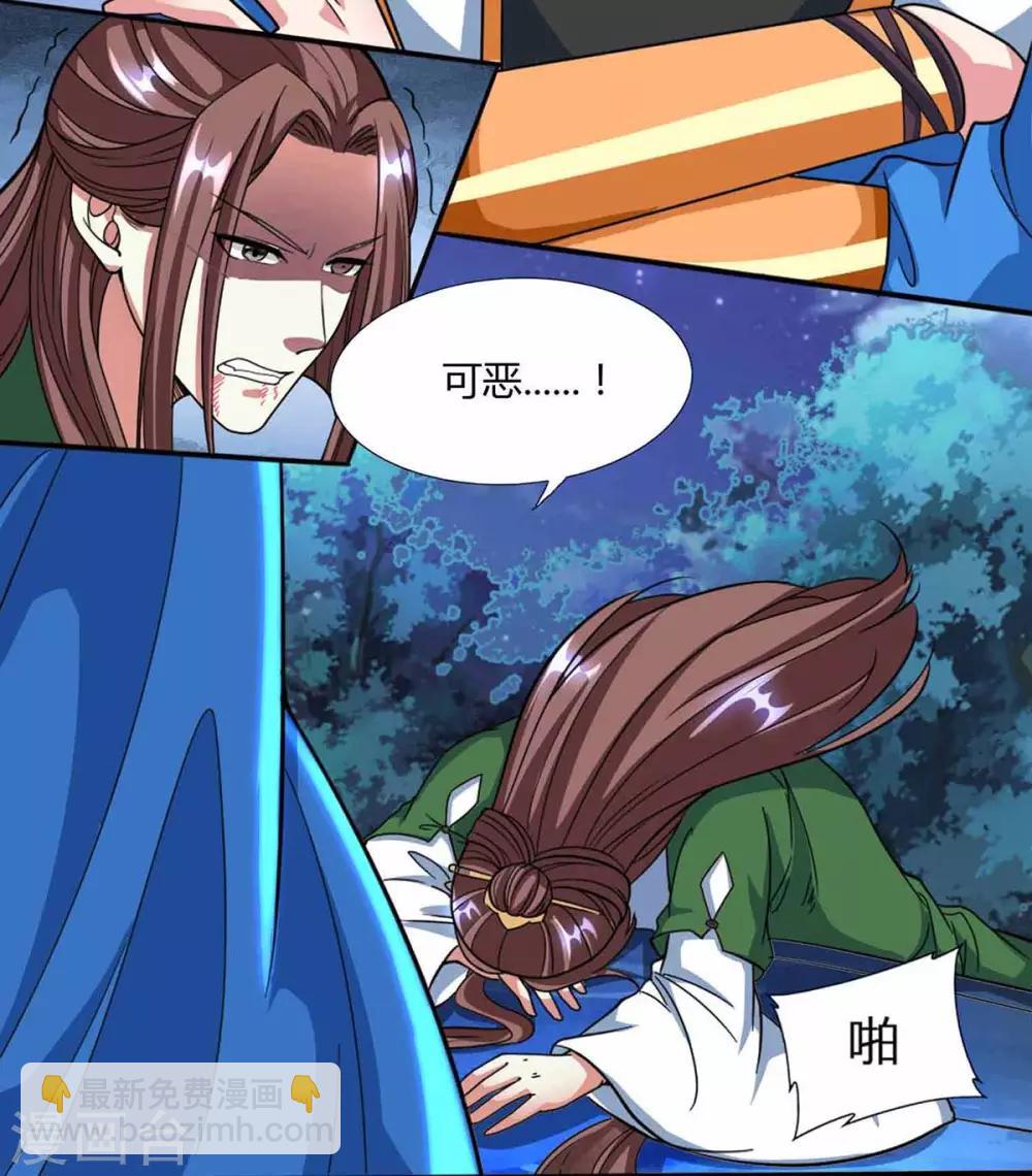第128话 说话不算数-第129话