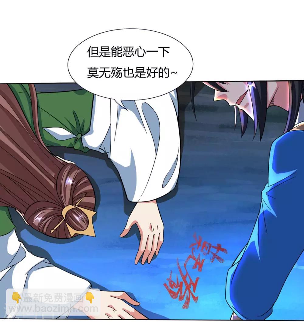 第128话 说话不算数-第129话