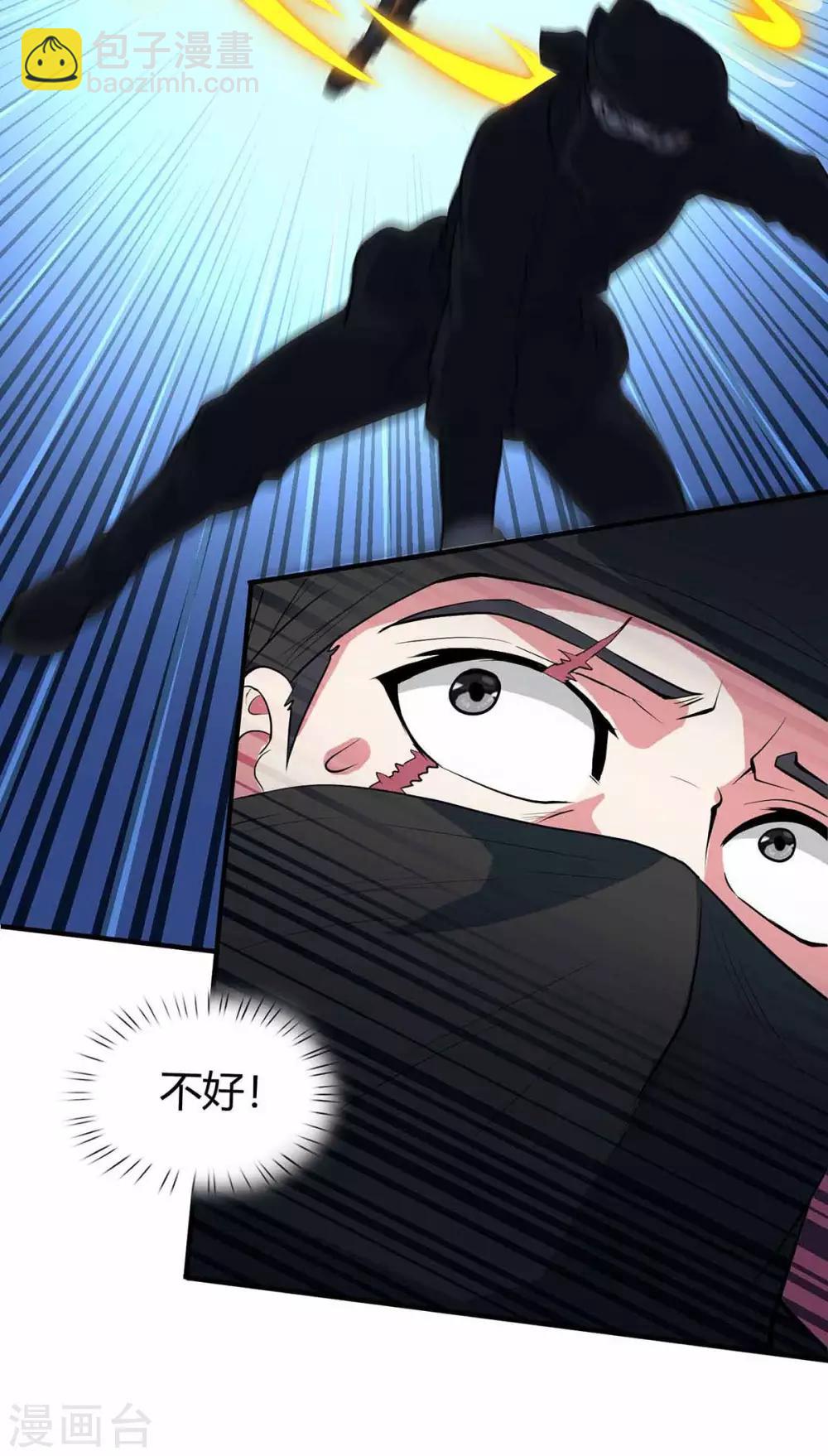 第128话 说话不算数-第129话