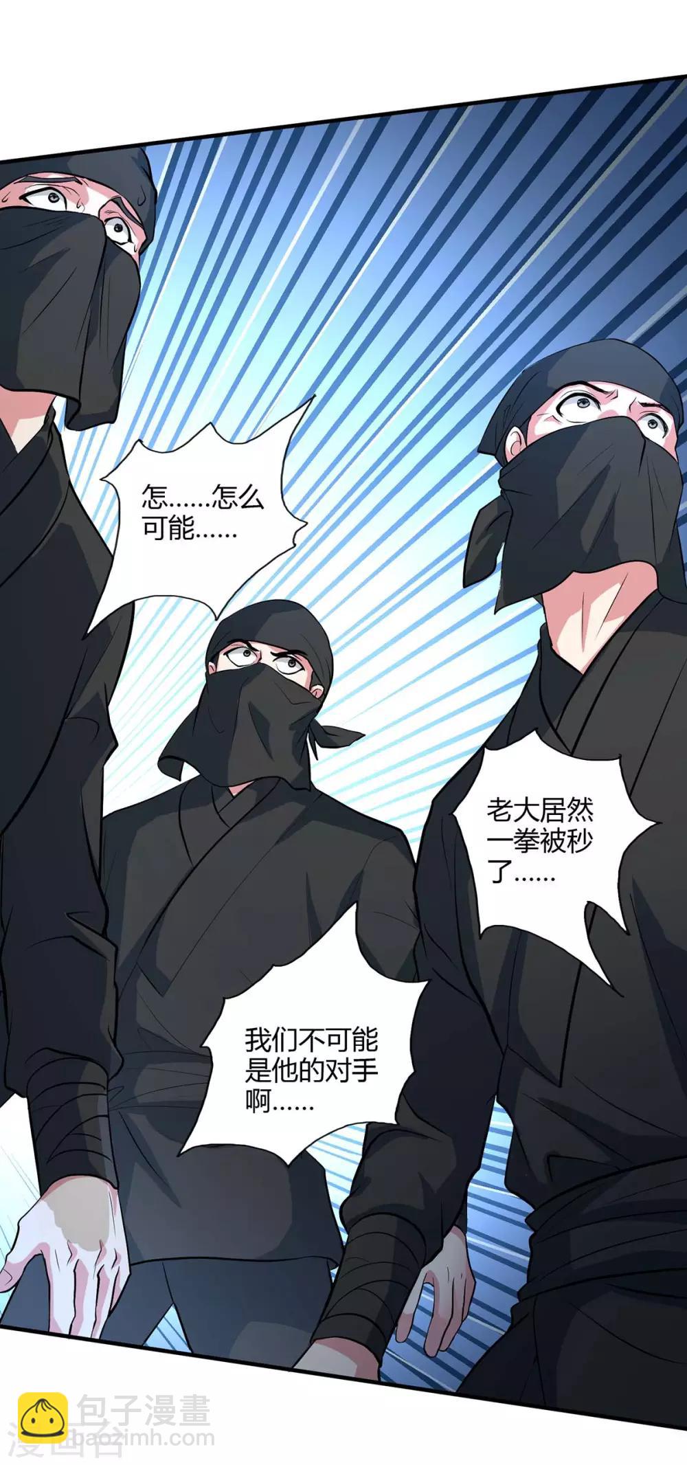 第128话 说话不算数-第129话